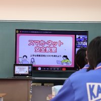 スマホ・ネット安全教室