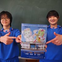 桂中オリジナルクリアケースの配付