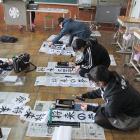 ６年生！「書き初め会」に挑戦