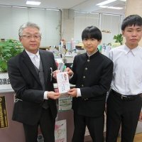 町の善意銀行へ寄付をしました (1/27)