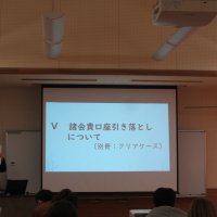 新入生保護者説明会