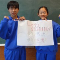 スキー宿泊学習へのカウントダウンⅢ　～出発まであと２日～