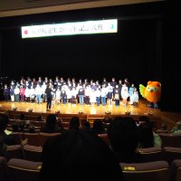 祝「城里町誕生２０周年記念式典」開催！