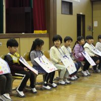 1年生を迎える会