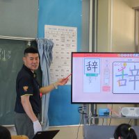 ４年生漢字の勉強