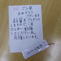 今日の石塚小５／１３