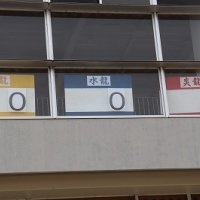 決戦は木曜日～炎・水・光の戦い～